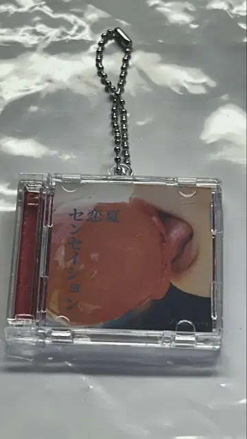 마카로니 연필 CD풍 키링 여름사랑 센세이션