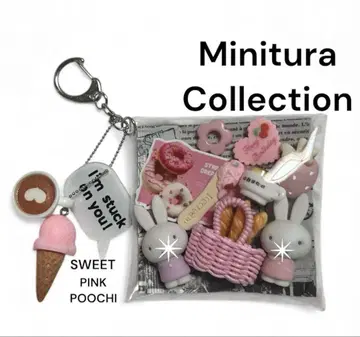 가챠 채움 파우치 miffy 핑크 파우치 내추럴 파우치 sweets