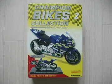 Honda RC211V 카토 다이치로 2003 [ 데아고스티니 ]