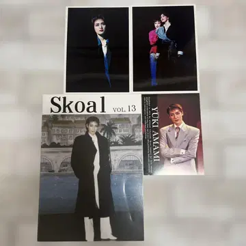 다카라즈카 Skoal13 엽서 무대 사진 2L 사이즈 아마미 유키