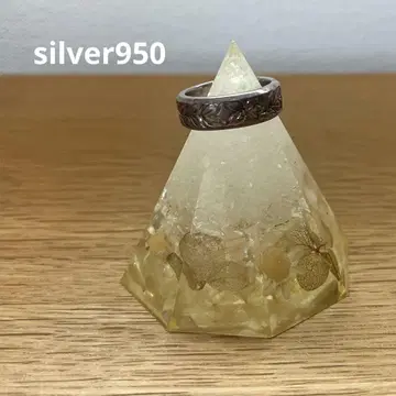 실버 반지 각인 950 사이즈 15호