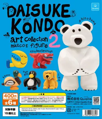 DAISUKE KONDO art collection