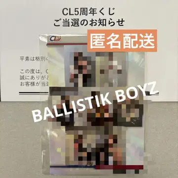 CL 복권 BALLISTIK BOYZ 스티커