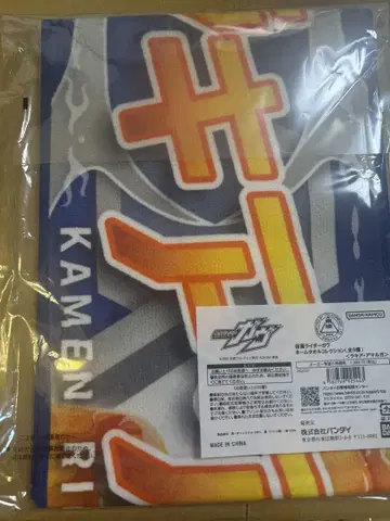 라키아 아마르가 네임 타월 브람 라키아 타월