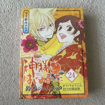 오늘부터 신령님 오리지널 애니메이션 DVD 한정판 24