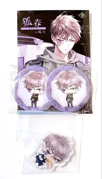 9R.I.P. 나인립 sequel 시크엘 여우봄 캔뱃지 아리네