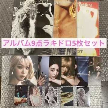 LE SSERAFIM HOT 앨범 9종 세트 트레이딩 카드 5장 포함