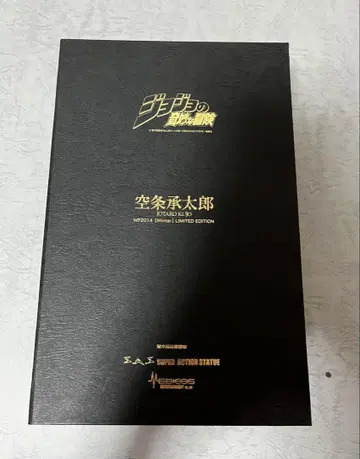 죠죠의 기묘한 모험 초상 가동 쿠죠 죠타로 스와로브스키 Ver