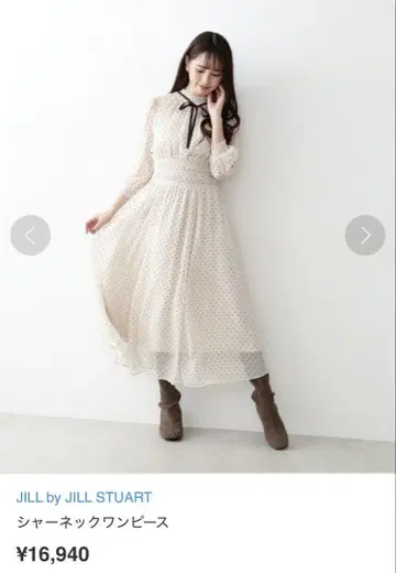 JILL by JILLSTUART