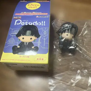 헌터헌터 페타돌 인형 클로로