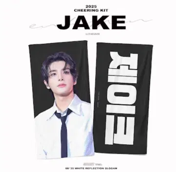 JAKE 슬로건