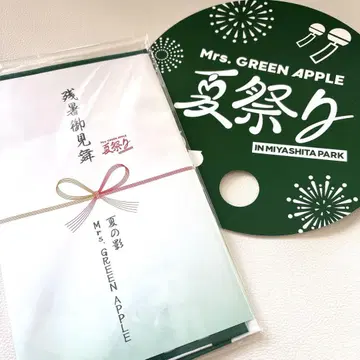미세스 여름 축제 수건 부채 여름의 그림자