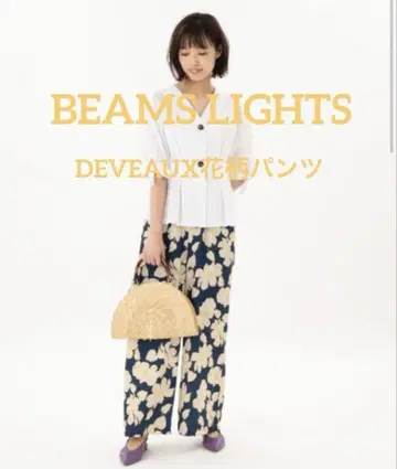 RayBEAMS 팬츠