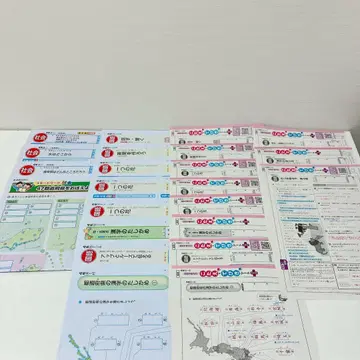 [ 미기입 ] 47 도도부현 학습 참고서 분케이 컬러 테스트 초4