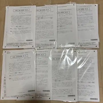 CPA 공인회계사 강좌 기업법 연습 문제 세트