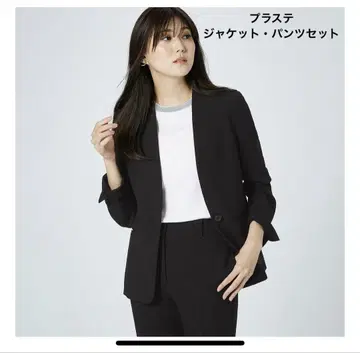 플라스테 웜 리저브 칼라리스 자켓 S, 스틱 팬츠 XS
