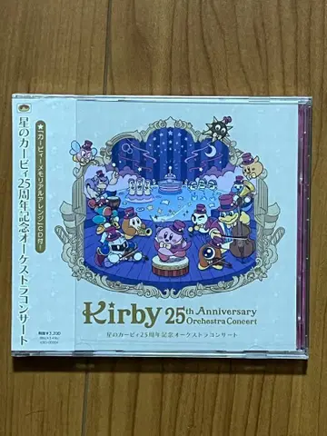 미개봉 새상품 별의 커비 25주년 기념 오케스트라 콘서트 CD 2장 세트