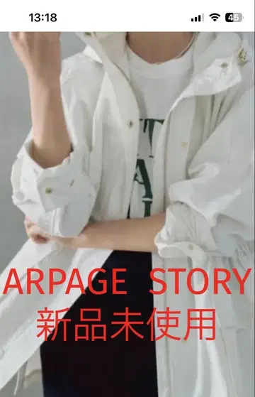 Arpege story 미들 기장 마운틴 파카