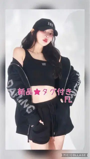 새상품 택 포함 다리치 크리스탈 로고 셋업 블랙 FL