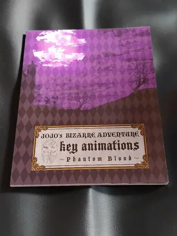 소책자 설정 자료 죠죠의 기묘한 모험 디오 조나단 조스터