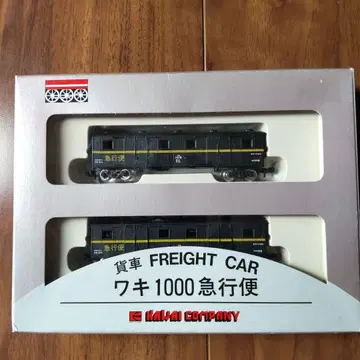 카와이 상회 와키 1000형 화차 2량 세트