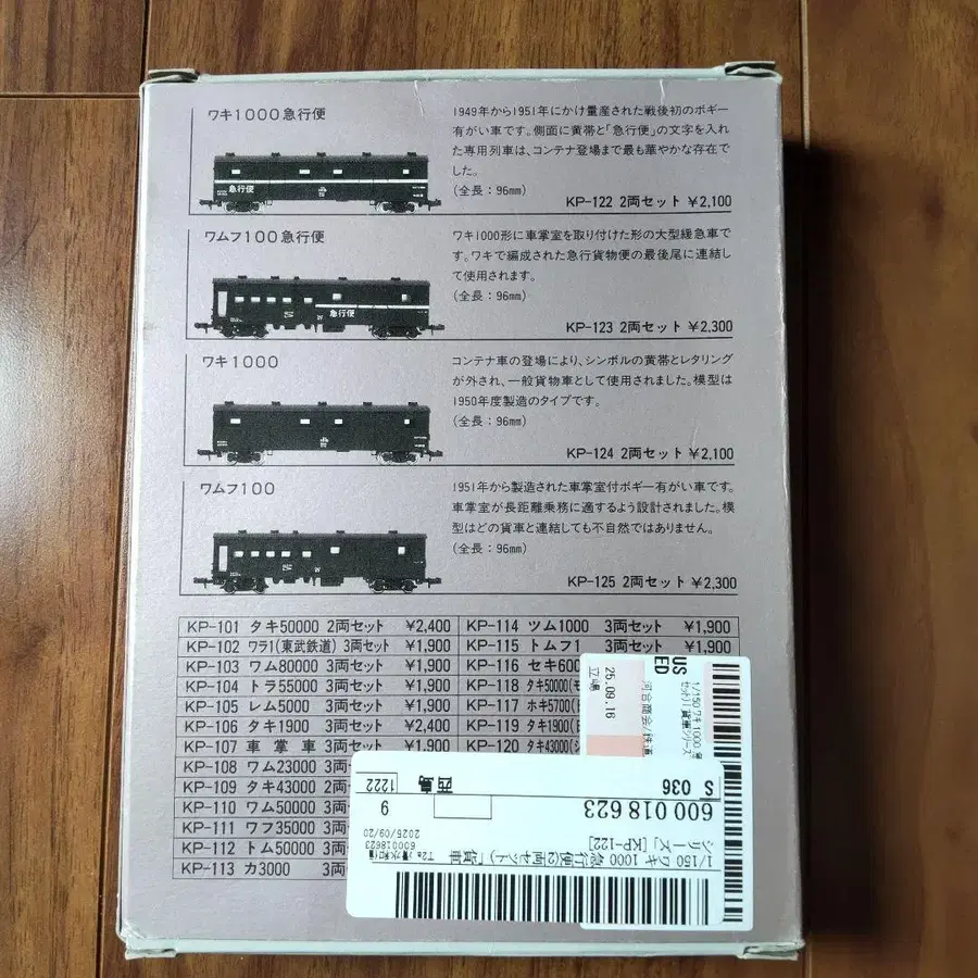 5번째 상품 이미지