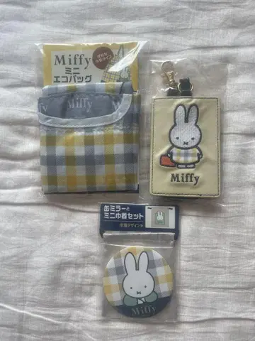 미피 우체국 굿즈