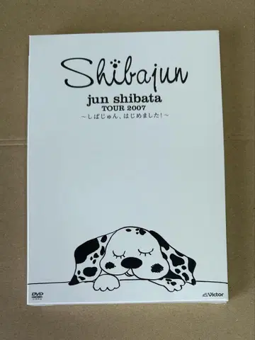 시바타 준 DVD TOUR 2007 ~시바쥰, 시작했습니다!~
