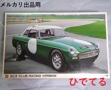 아오시마 MGB 클럽 레이싱 버전 유로 스포츠 클럽 시리즈