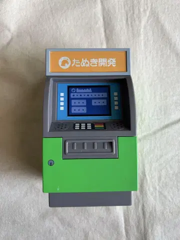 모여봐요 동물의 숲 모동숲 ATM 저금통 제일복권