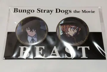 문호 스트레이독스 beast 캔뱃지 나카하라 츄야 다자이 오사무