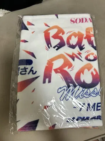 Battle of Rock 타월 & 러버 밴드 세트