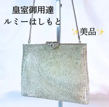 LUMY 루미하시모토 비즈 백 실버 파티 백 기모노 가방