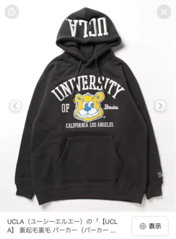 [ 1회만 착용 ] UCLA 그레이 후드티