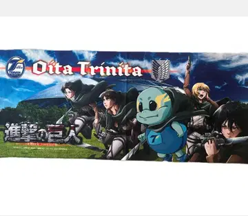 진격의 거인 트리니타 콜라보 타월 약 120cm x 30cm