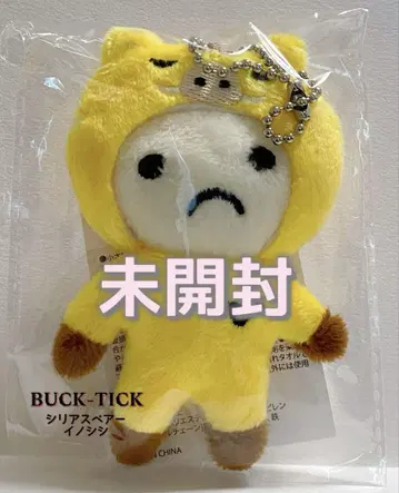 [ 미개봉 ] BUCK-TICK 시리어스 베어 굿즈 봉제 인형 멧돼지