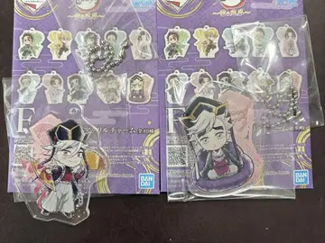 귀멸의 칼날 제일복권 번개의 형제 F상 큥캐릭터 아크릴 참 도우마