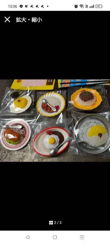 푸치 샘플 시리즈 맛있는 카레 컬렉션 전 6종