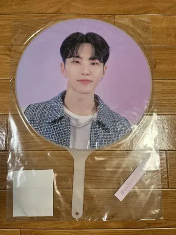 SEVENTEEN LOVE 호시 부채