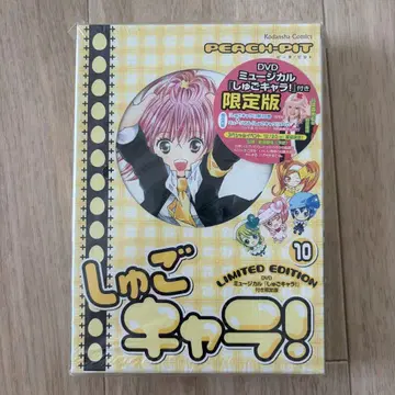 미개봉 새상품 슈링크 포함! 10 한정판 DVD 포함