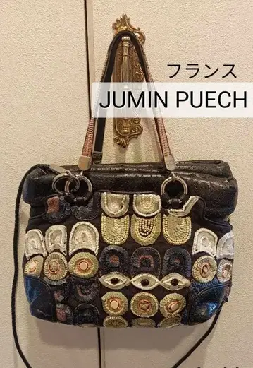 JUMIN PUECH [프랑스] 숄더백