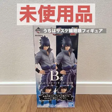미사용품 제일복권 NARUTO 우치하 사스케 B상 사륜안 윤회안 피규어