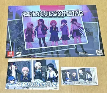 카미츠바키 특전 세트 카미츠바키 학원 신문부