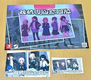 카미츠바키 특전 세트 카미츠바키 학원 신문부