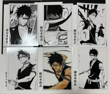 BLEACH 히사기 슈헤이 편지 6종 세트