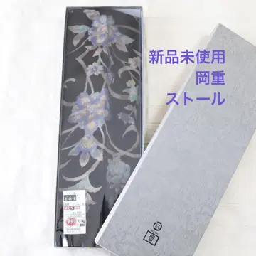 미사용 새상품 오카쥬 실크 벨벳 숄 170 x 51 블랙