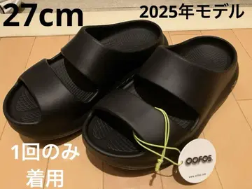 oofos ooyea 블랙 27cm 2025 모델
