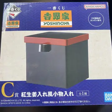 제일복권 요시노야 C상 홍생강통풍 소품함