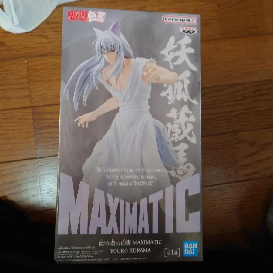 1번째 상품 이미지