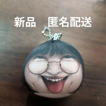 아타라시가쿠인 리더즈 오테다마 키링 SUZUKA